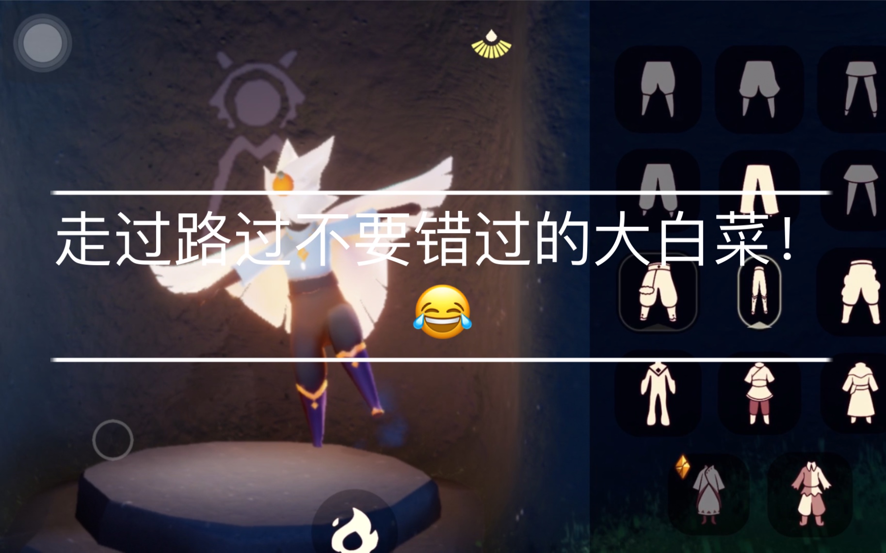 苹果光遇抢先版光遇苹果安卓能一起玩吗-第2张图片-太平洋在线下载
