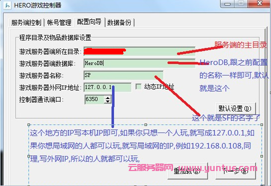 传奇客户端乱码了传奇客户端装完全是乱码-第2张图片-太平洋在线下载