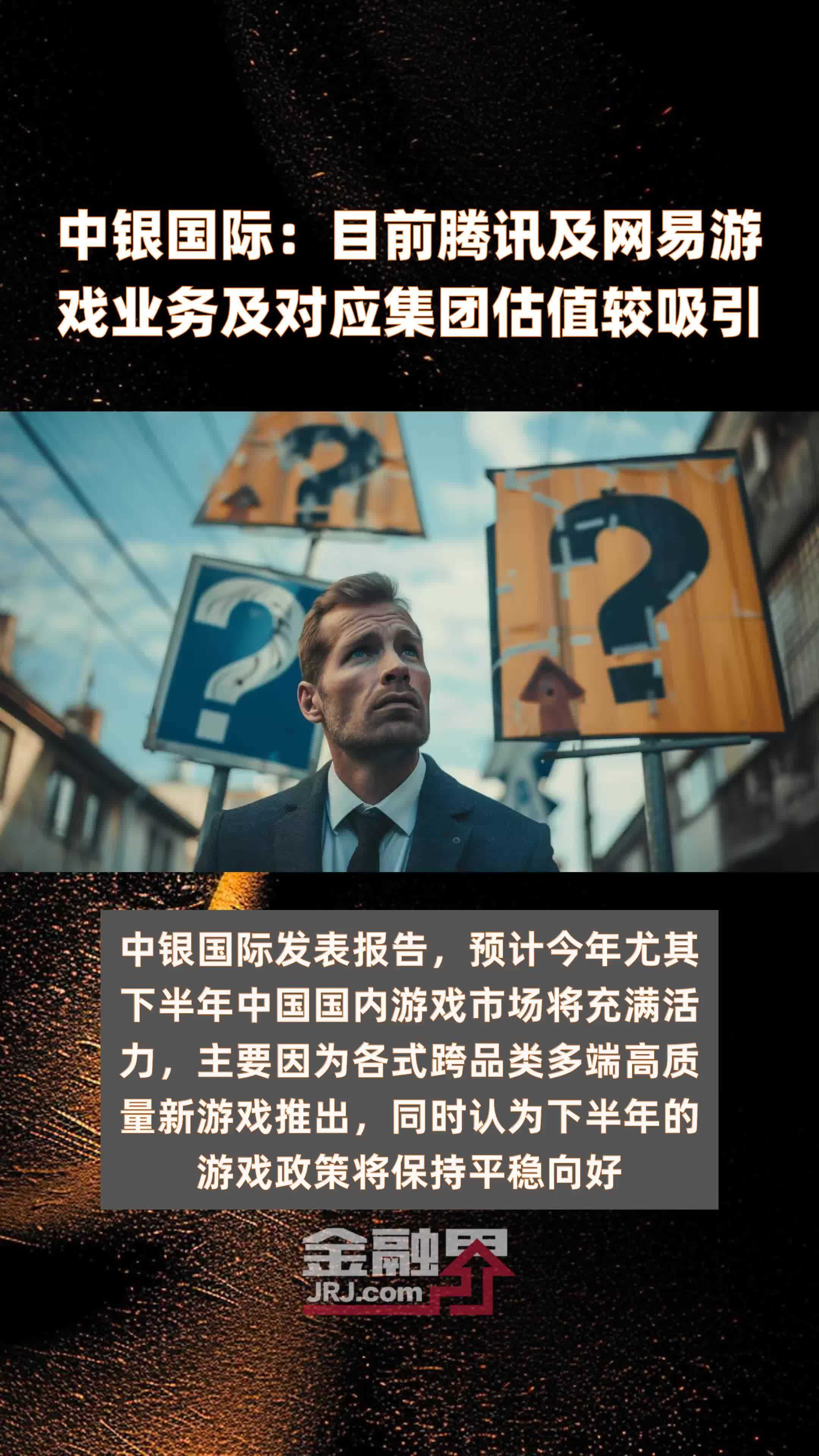 中银国际手机客户端中银国际证券官方下载