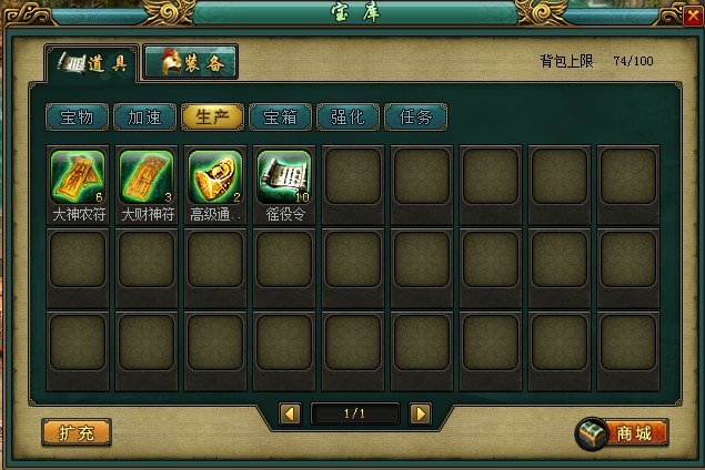 热血帝王苹果版账号无限充值游戏平台免费-第2张图片-太平洋在线下载