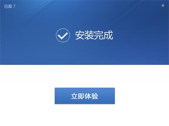 安卓电脑版迅雷下载下载迅雷app播放器安装-第2张图片-太平洋在线下载