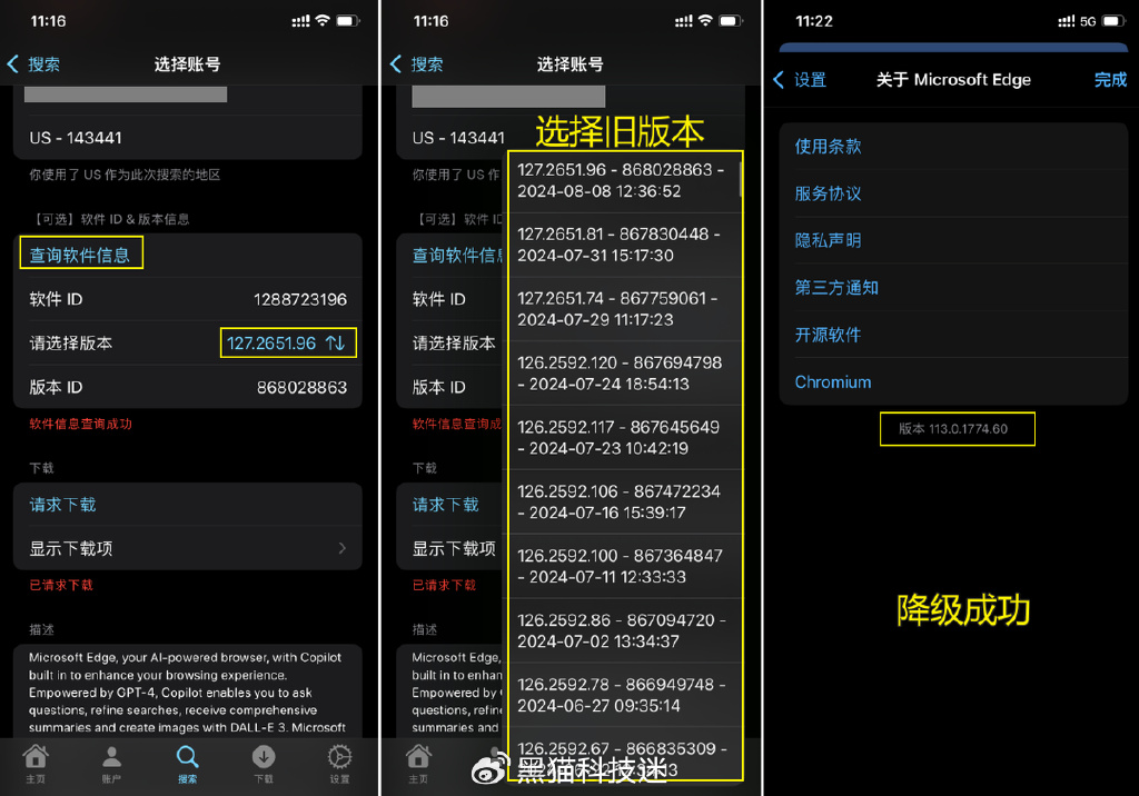 appstore安卓版下载教程appstore下载安卓版最新版-第2张图片-太平洋在线下载
