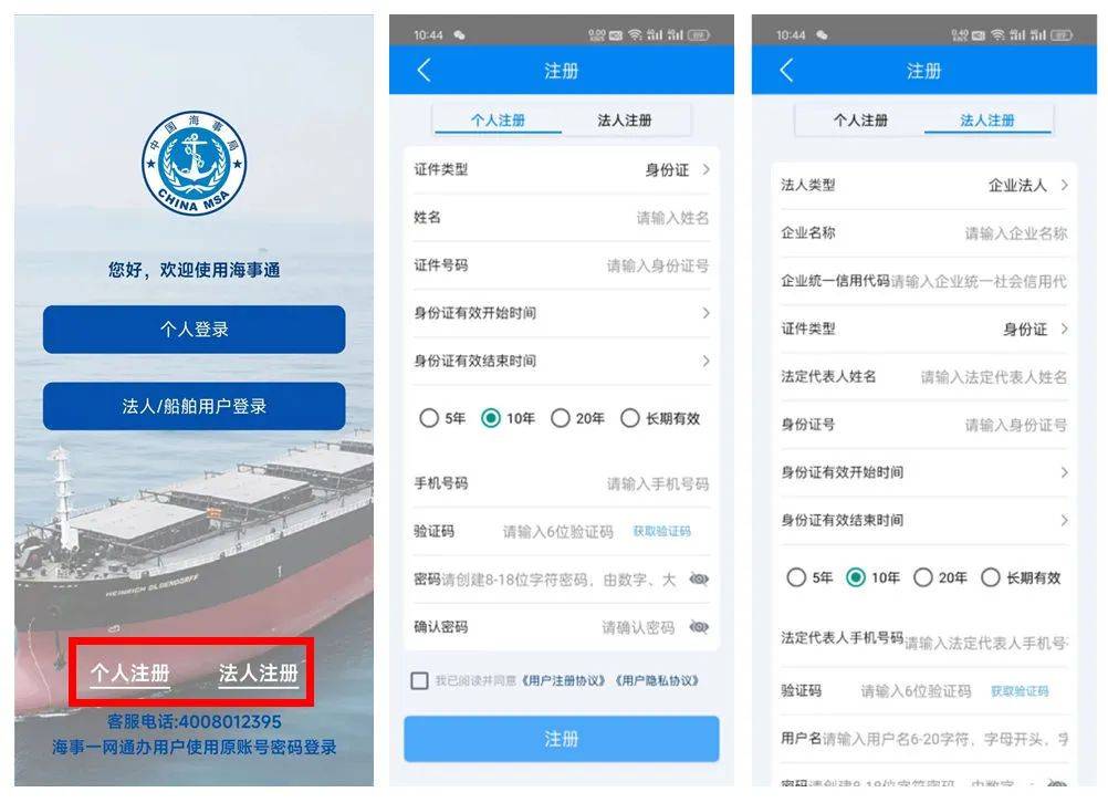 防查封软件安卓版免费封号软件安卓版-第2张图片-太平洋在线下载