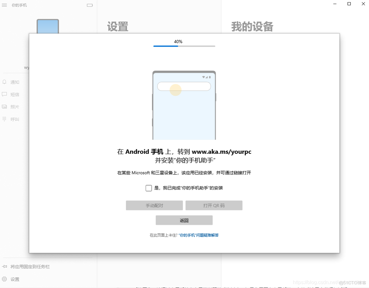 安卓远程客户端安卓kali工具下载-第2张图片-太平洋在线下载