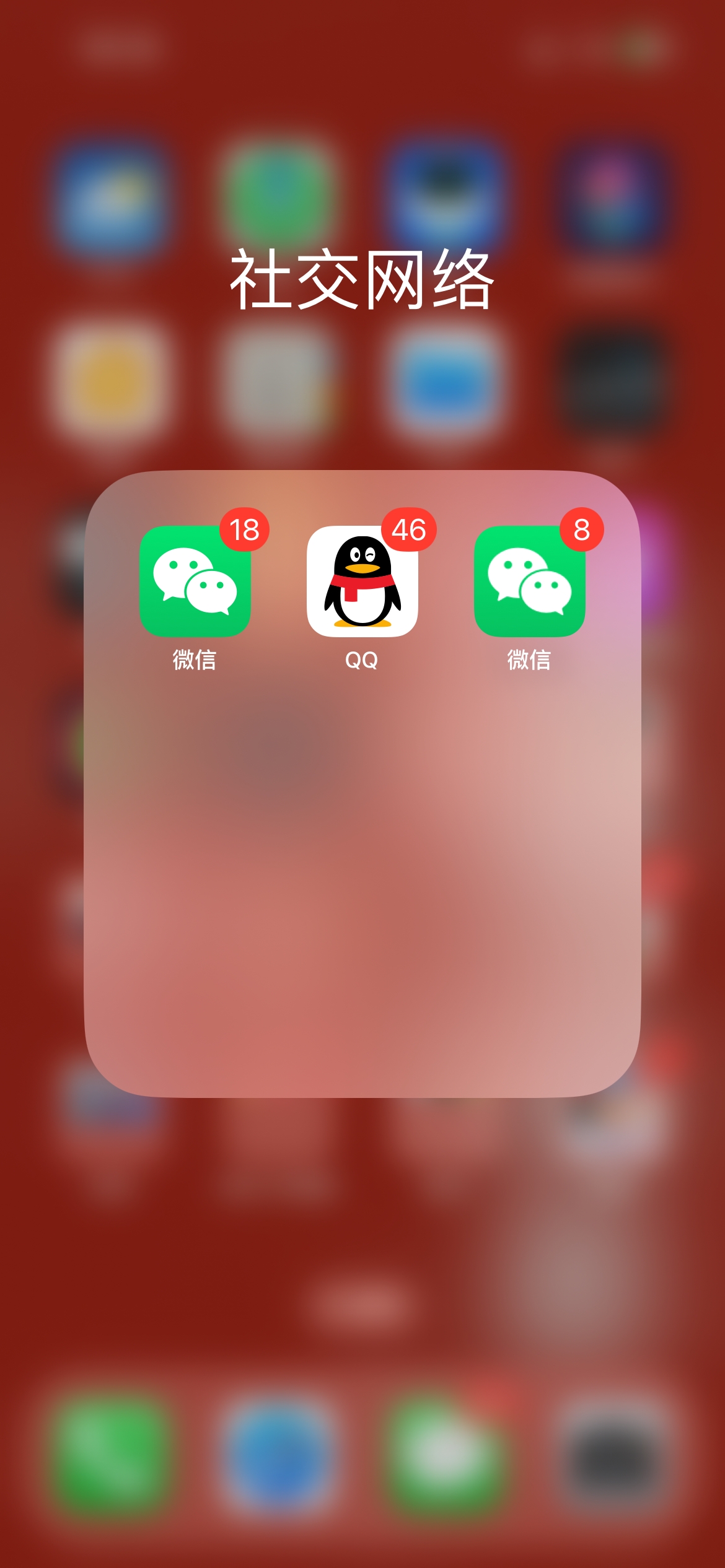 旧版手机qq苹果版ios怎么下载老版
