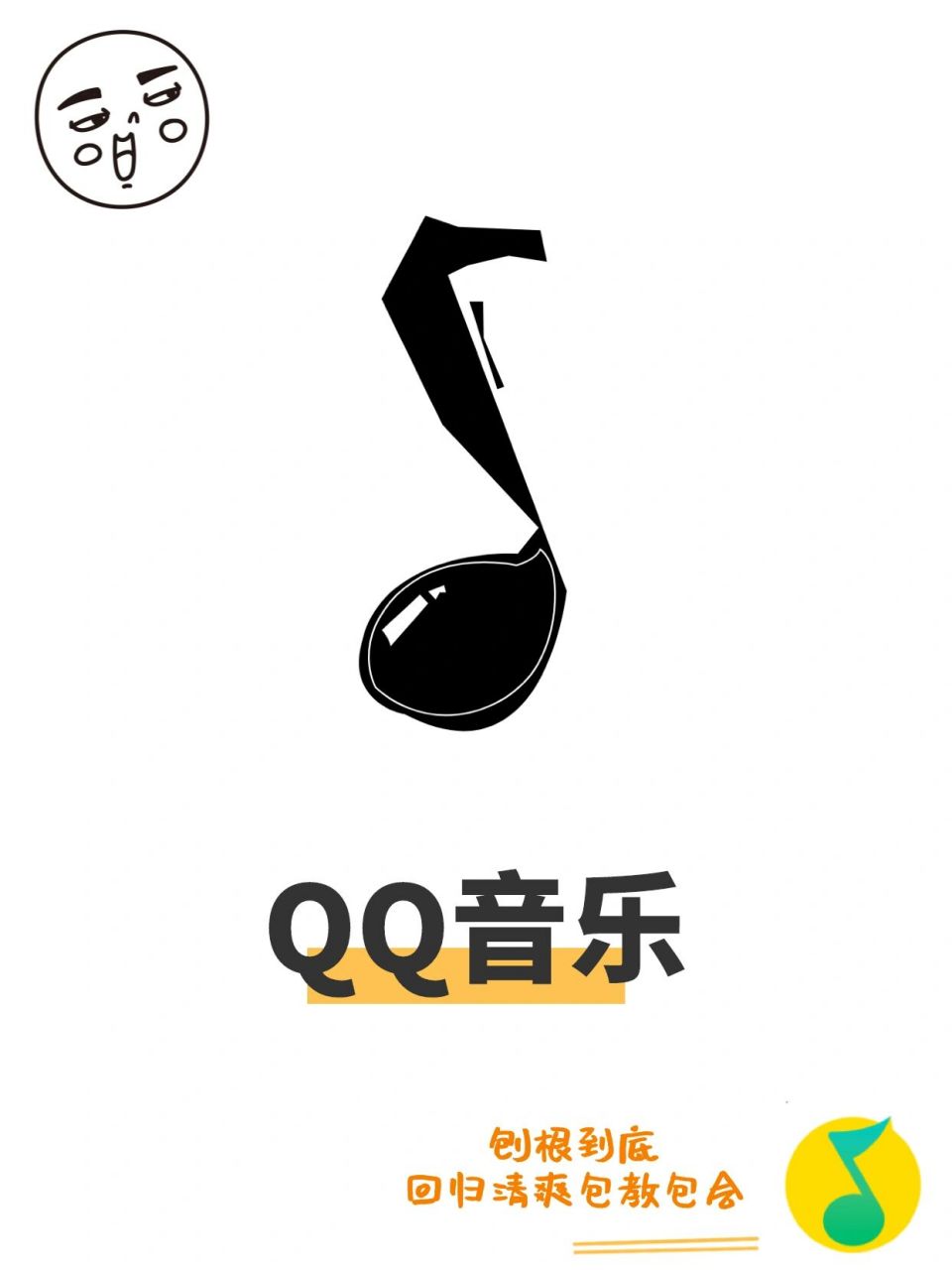 旧版手机qq苹果版ios怎么下载老版-第2张图片-太平洋在线下载