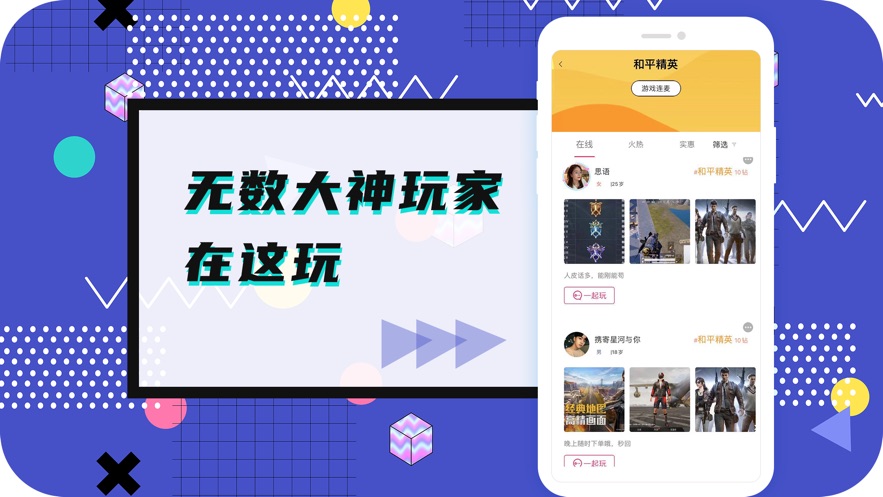 ios贴吧客户端ios下载工具app-第2张图片-太平洋在线下载