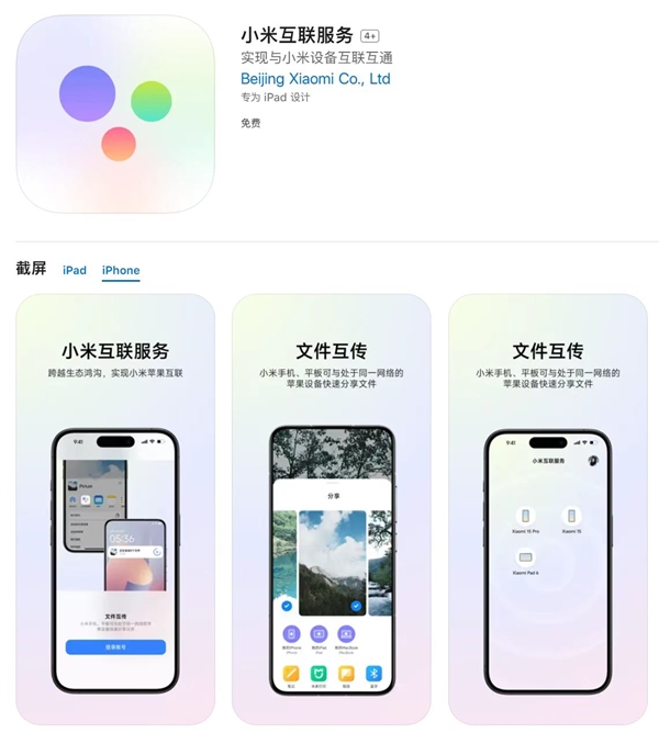 上上家app苹果版到家了购房宝app下载-第2张图片-太平洋在线下载