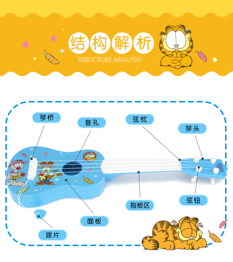 趣味吉他官方客户端非官方客户端进行游戏-第2张图片-太平洋在线下载