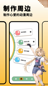 叮咚漫画app苹果版布丁土豪漫画韩漫官网免费-第2张图片-太平洋在线下载