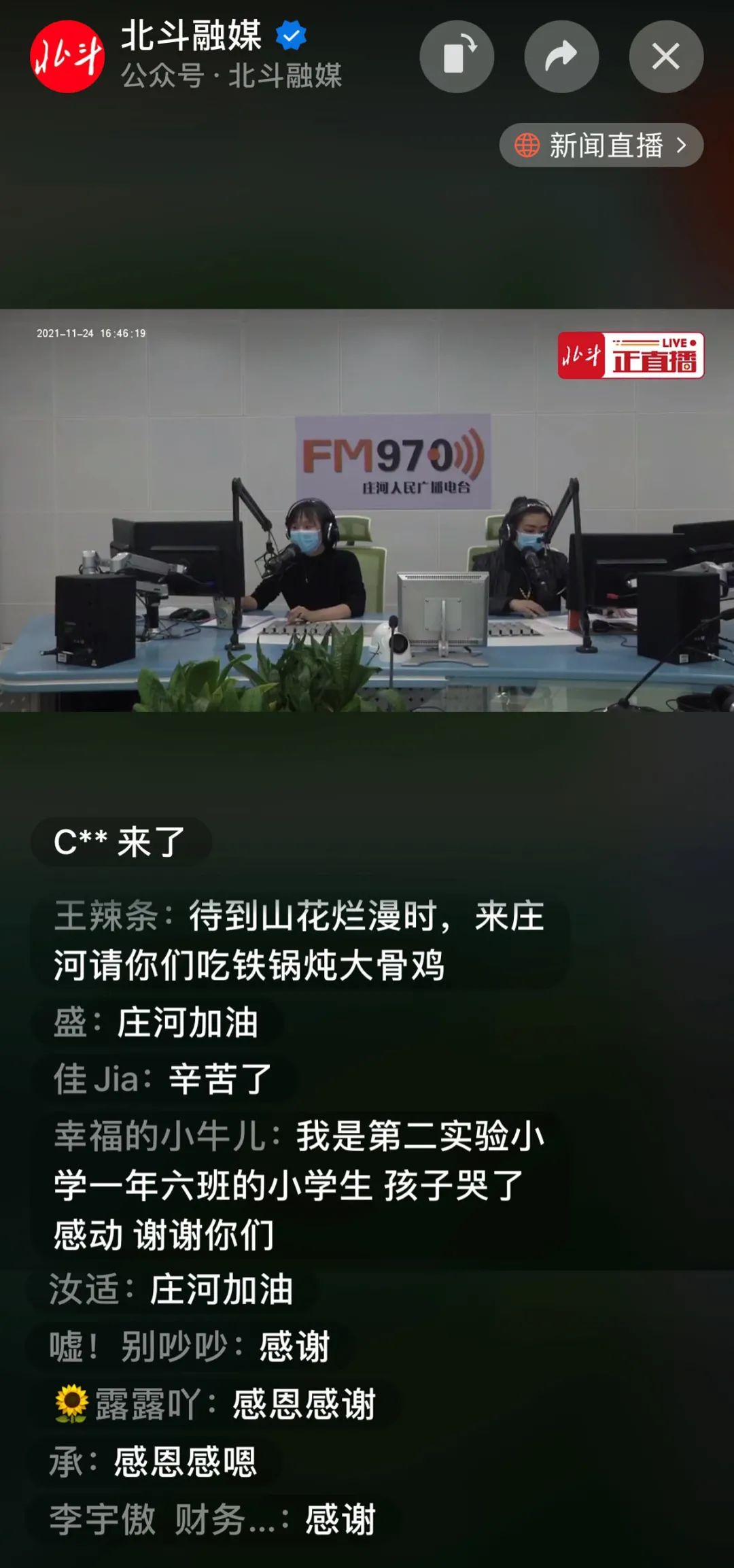 琅琊融媒客户端融媒宝手机app下载安装