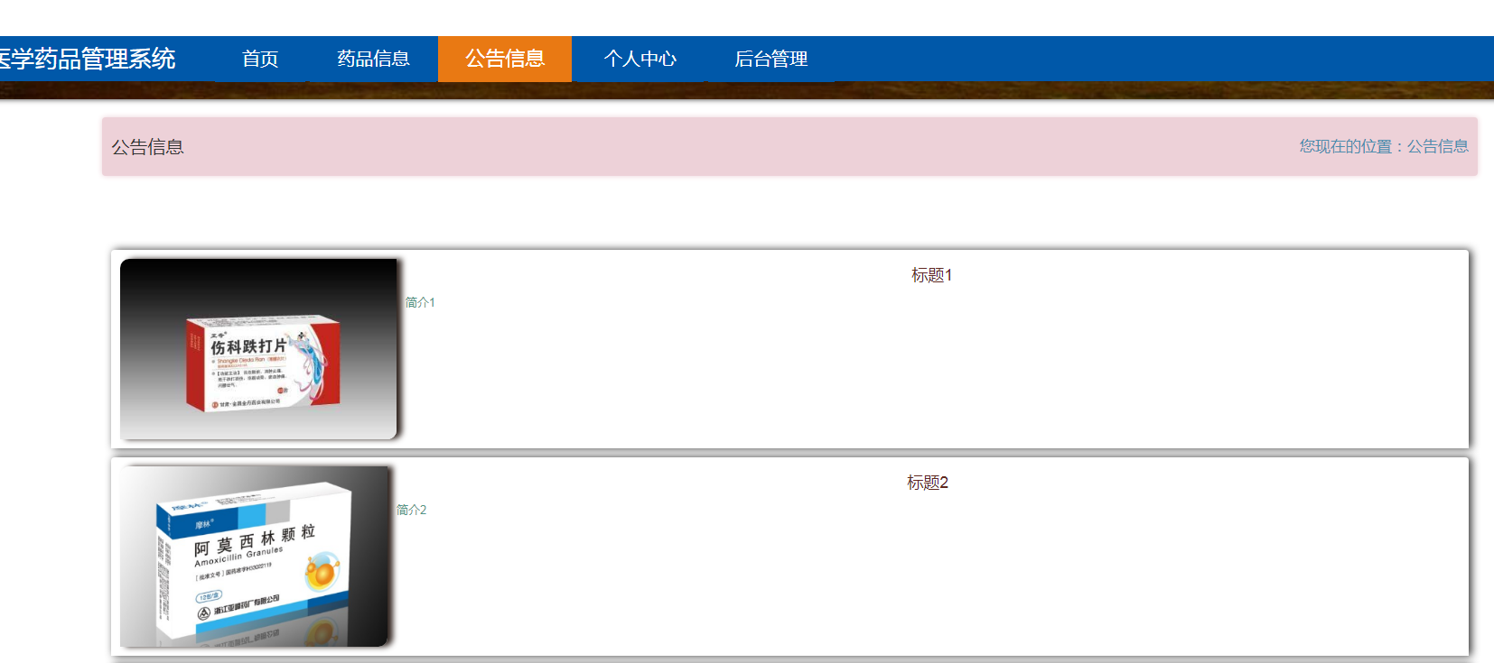 免费开源邮箱客户端邮箱注册免费申请入口-第2张图片-太平洋在线下载