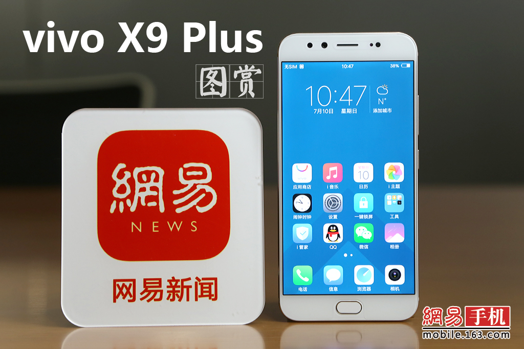 vivo是什么客户端vivo客户端游戏登录-第2张图片-太平洋在线下载