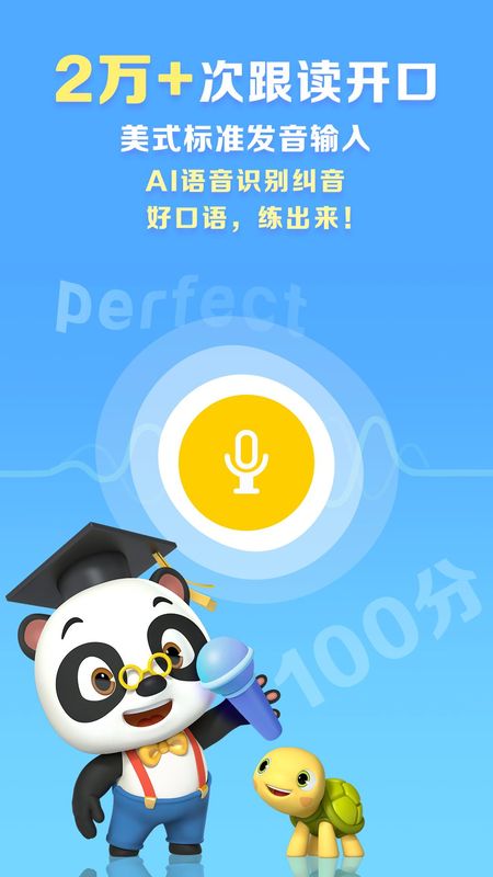 勇者abc苹果版下载我的勇者4399版下载-第2张图片-太平洋在线下载