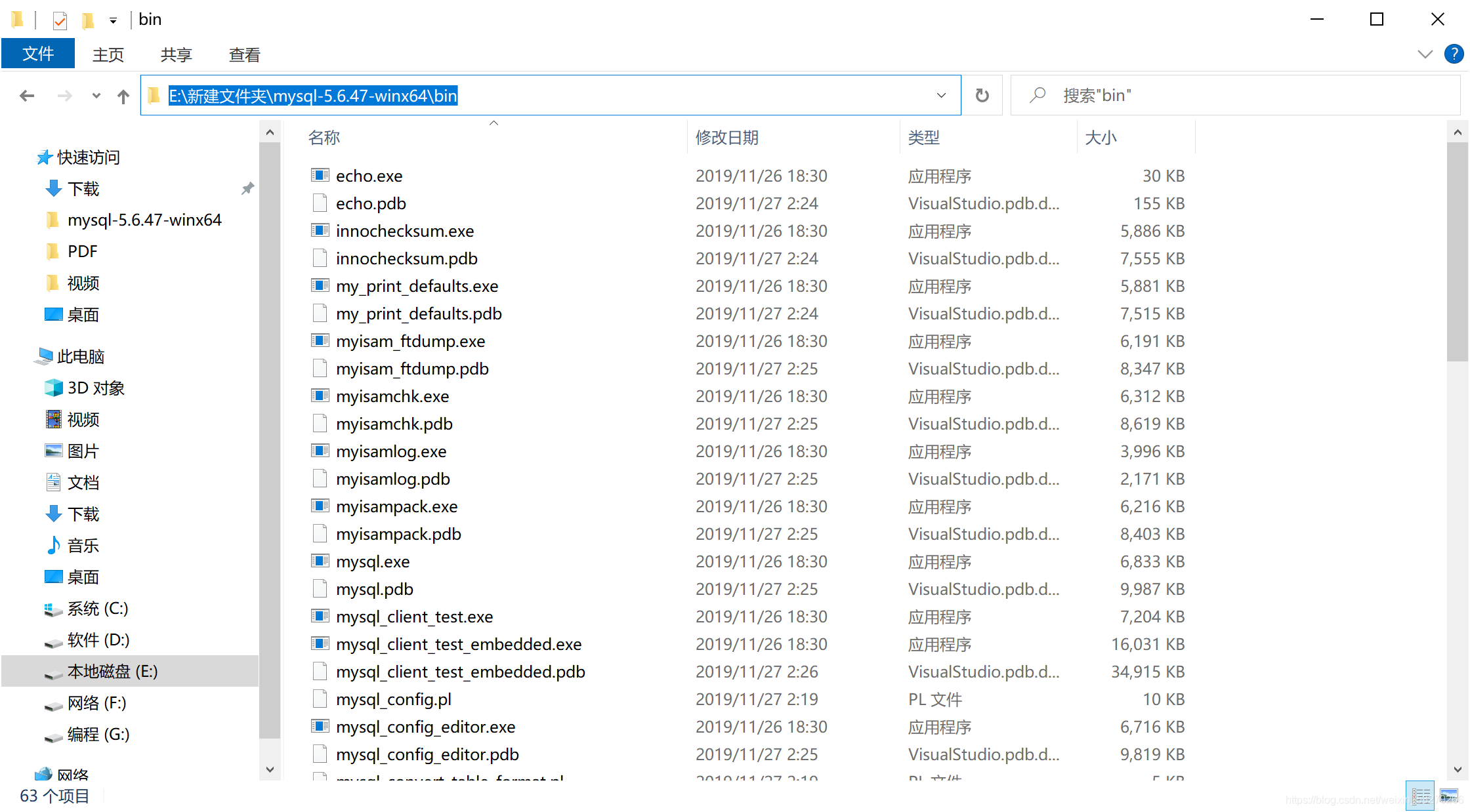 mysql5.6ssl客户端wwws5s8cn免费网站-第2张图片-太平洋在线下载