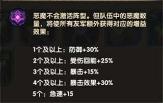 永恒战士安卓版钻石永恒战士2求个能玩的版本-第2张图片-太平洋在线下载
