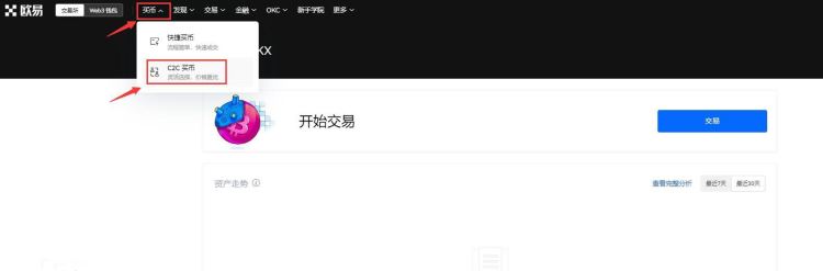 比特币客户端设置江苏小伙手握348枚比特币-第2张图片-太平洋在线下载