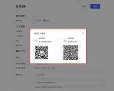 实名宝商户苹果版广东汕头商户躲避检查停业-第2张图片-太平洋在线下载