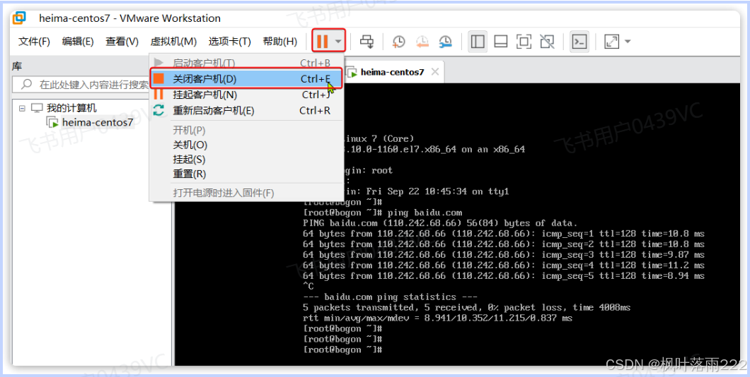 aix安装ssh客户端linux好用的ssh客户端-第2张图片-太平洋在线下载