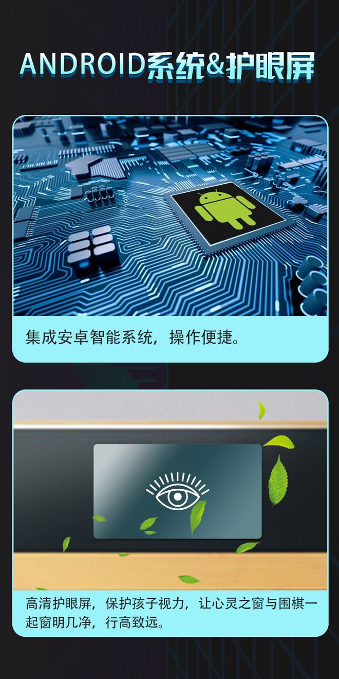 新视力安卓版手立视老版本app-第2张图片-太平洋在线下载