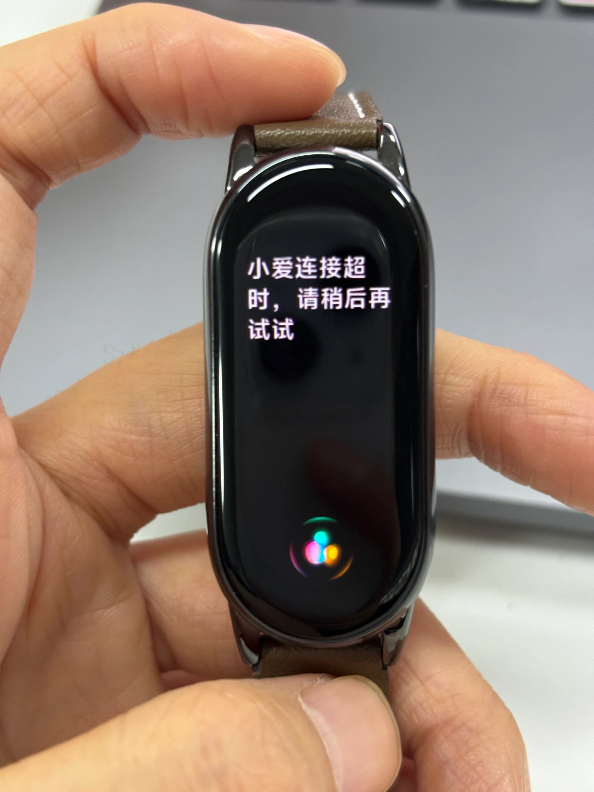 运动手环客户端动哈运动手环app下载-第2张图片-太平洋在线下载
