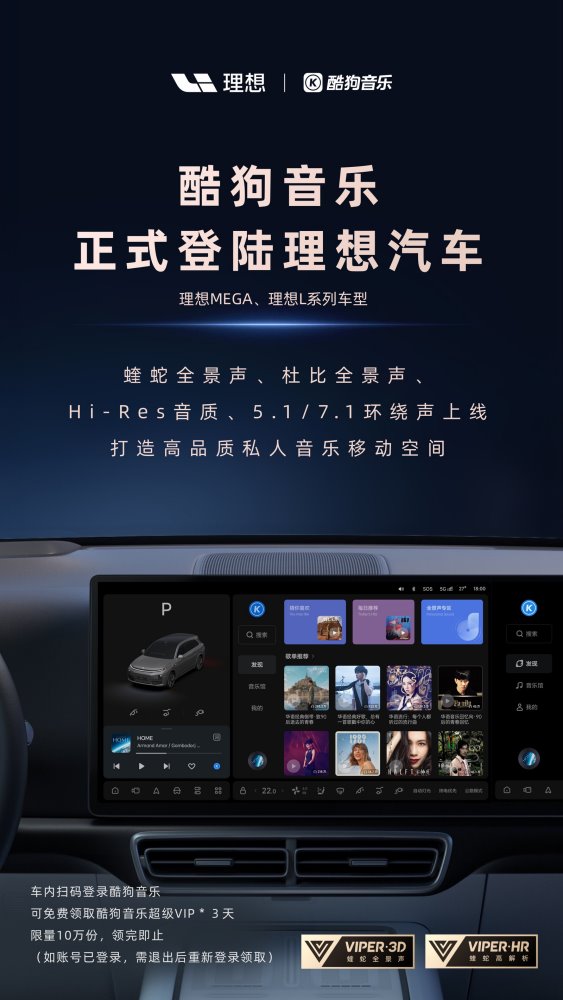 安卓版酷狗优化版酷狗音乐精简版纯净版-第2张图片-太平洋在线下载