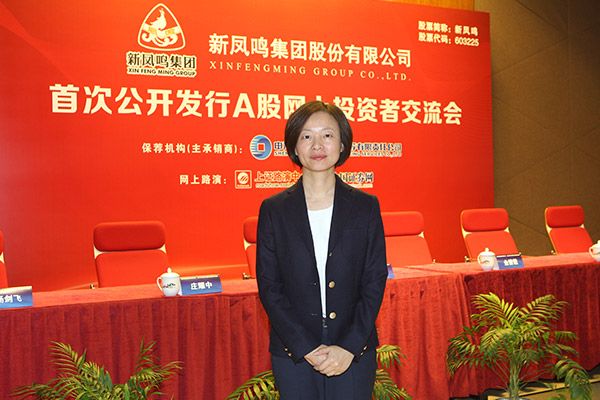 新凤鸣客户端新凤鸣股票行情-第2张图片-太平洋在线下载