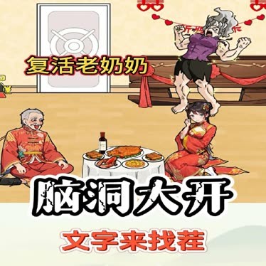 文字找茬app苹果版剧本写作生成器app免费-第2张图片-太平洋在线下载