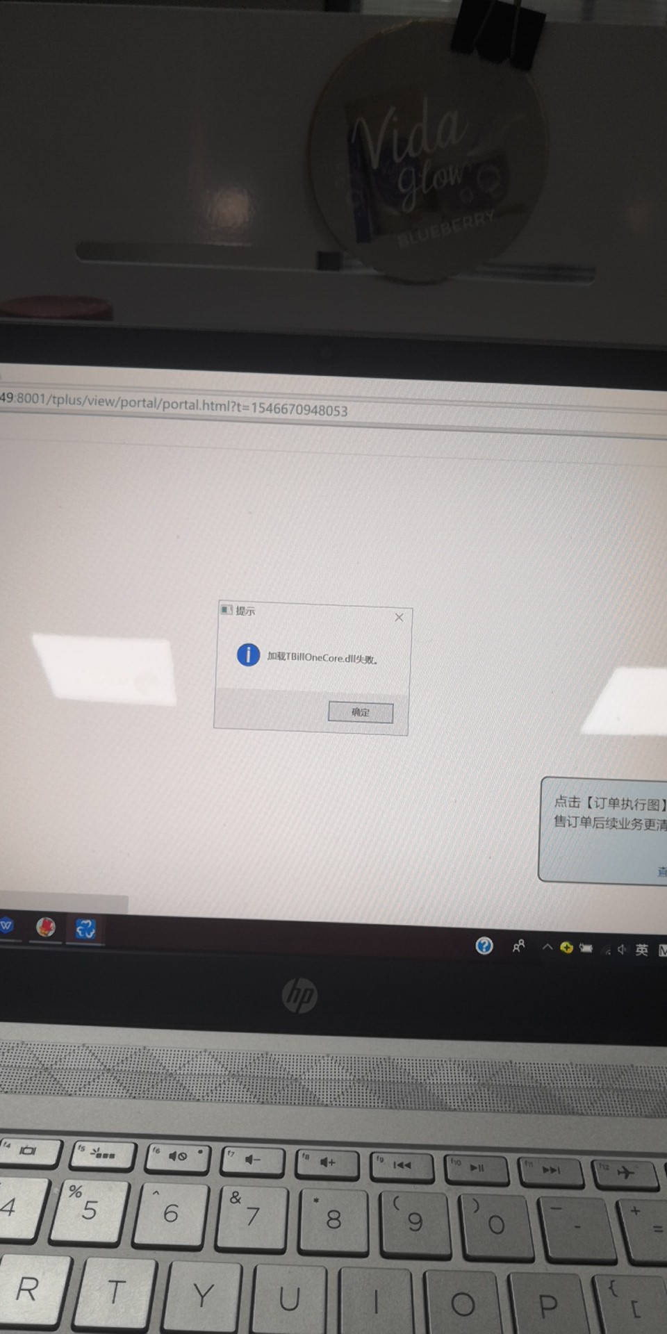打印客户端被禁用打印机安装后不能打印怎么办-第2张图片-太平洋在线下载