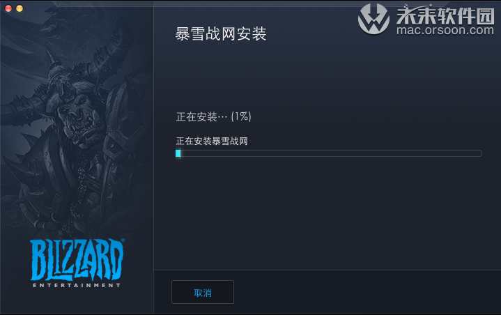 wow删除客户端文件彻底删除战网客户端的方法-第2张图片-太平洋在线下载
