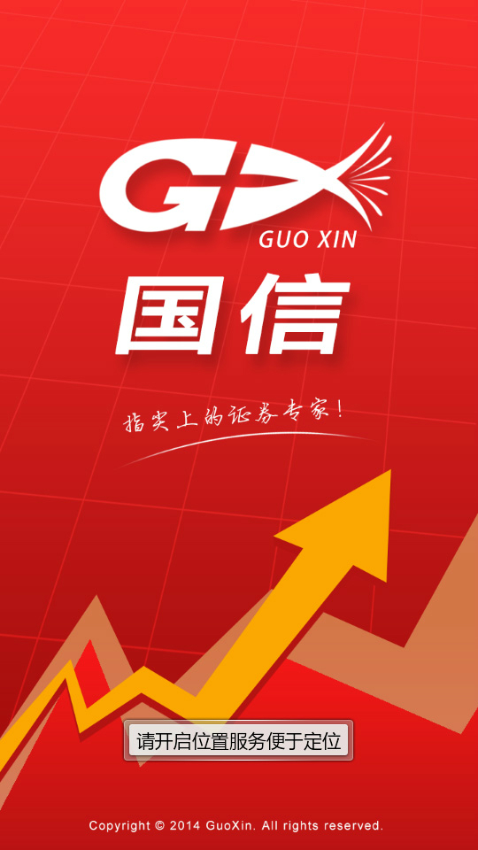 仪式安卓版下载电脑安卓版下载app-第2张图片-太平洋在线下载