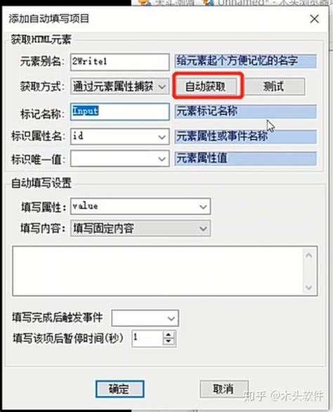 python客户端自动填表python代码自动生成器下载-第2张图片-太平洋在线下载