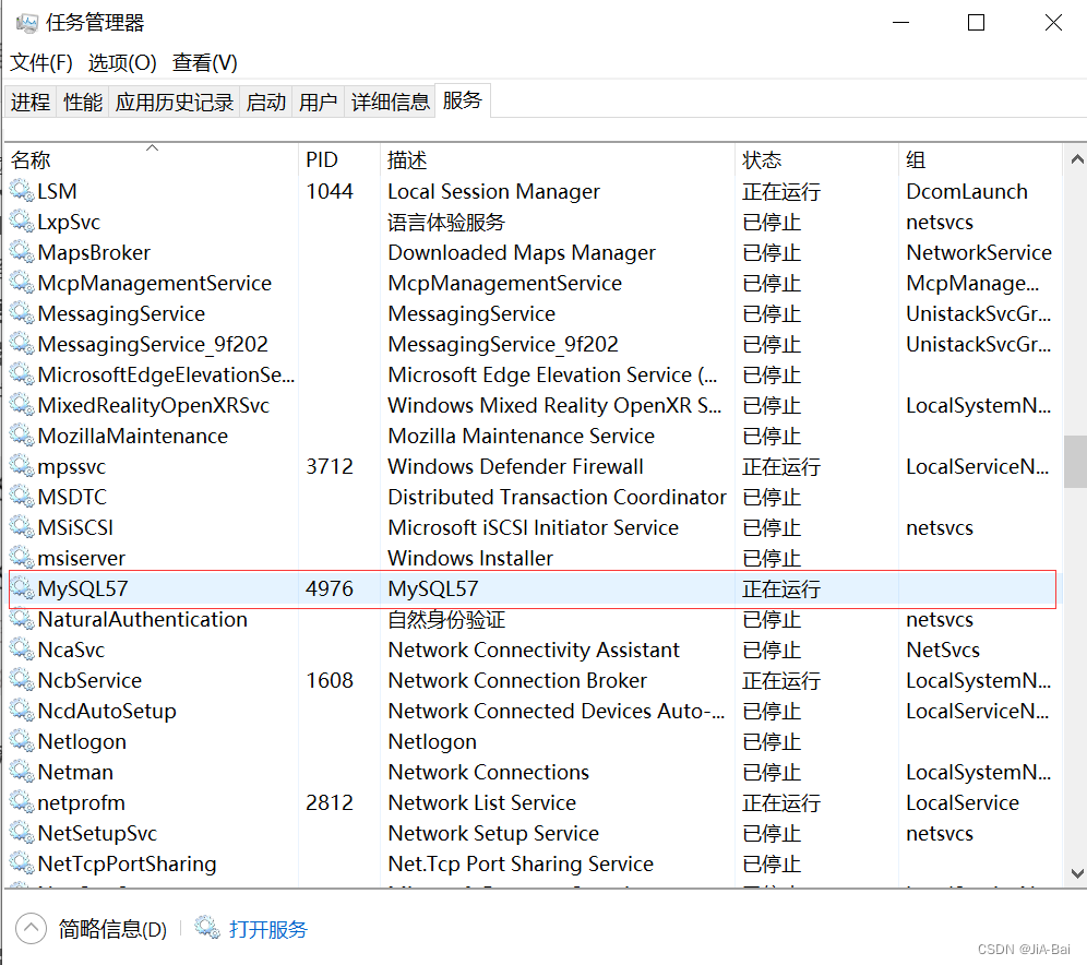 mysql客户端数据导出的简单介绍-第2张图片-太平洋在线下载