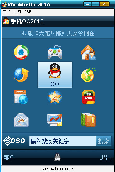 qq2010安卓版安不了2010旧版本下载安装-第2张图片-太平洋在线下载