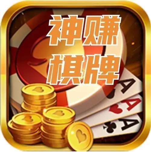 棋牌下载苹果版安卓版天幕棋牌官方最新版安卓版-第2张图片-太平洋在线下载