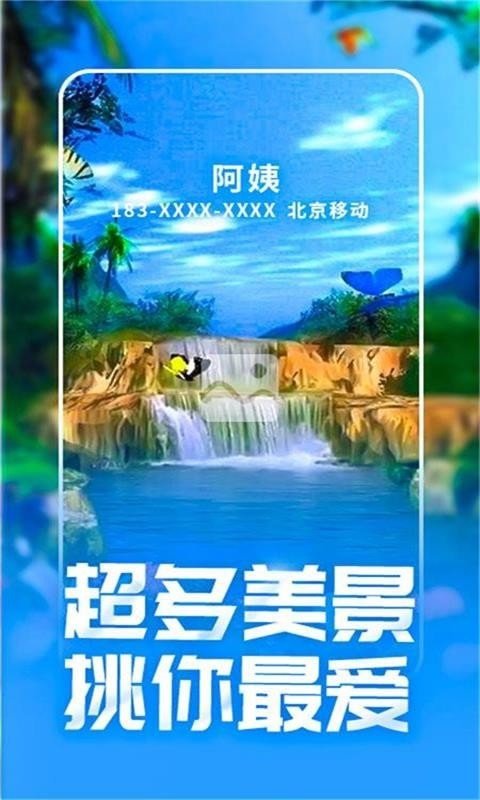 来电特效下载苹果版iphone来电动画怎么设置-第2张图片-太平洋在线下载
