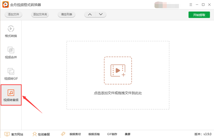 苹果qsv版如何打开vc是苹果哪个国家版本