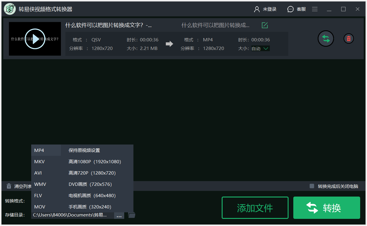 苹果qsv版如何打开vc是苹果哪个国家版本-第2张图片-太平洋在线下载