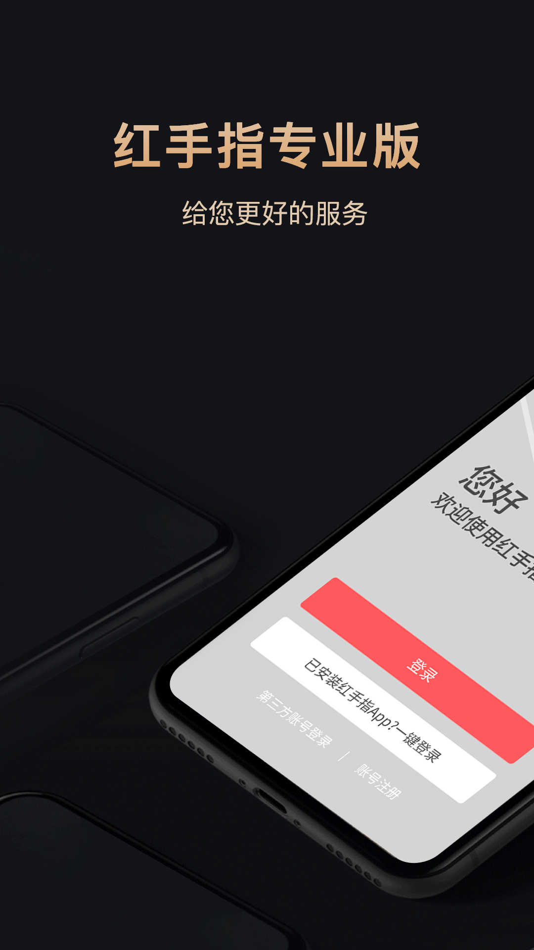 过夜安卓版安装黑猴子过夜游戏最新版-第2张图片-太平洋在线下载