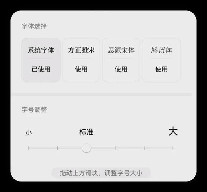 安卓qq简洁版腾讯简洁版官方-第2张图片-太平洋在线下载
