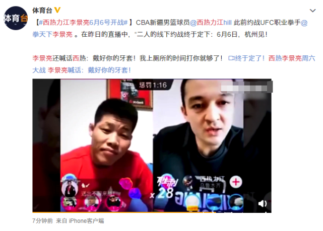 北美客户端lol美服客户端-第2张图片-太平洋在线下载