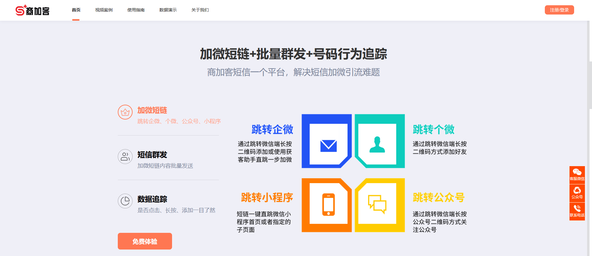 网页跳转到微信客户端360网页跳转网盘客户端-第2张图片-太平洋在线下载