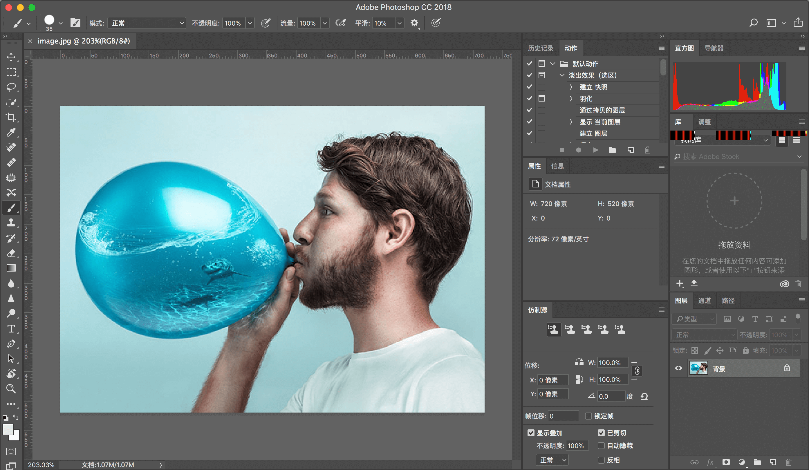 手机版的Photoshop软件photoshop手机版下载官网-第2张图片-太平洋在线下载