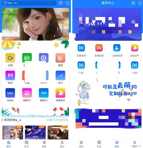 cms安卓手机客户端cms30客户端下载-第2张图片-太平洋在线下载