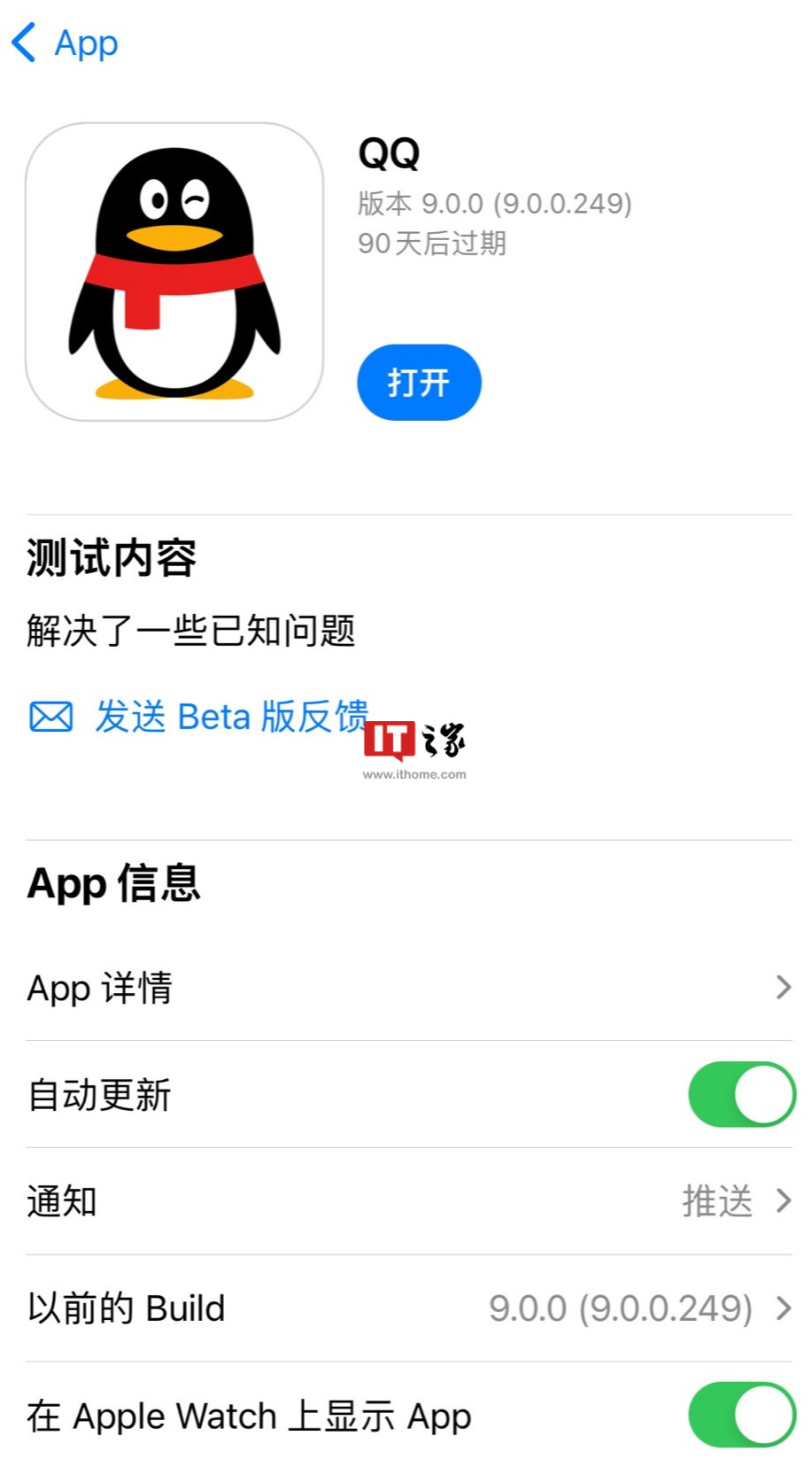 QQ辅助安卓版微乐辅助神器开挂安卓系统免费-第2张图片-太平洋在线下载