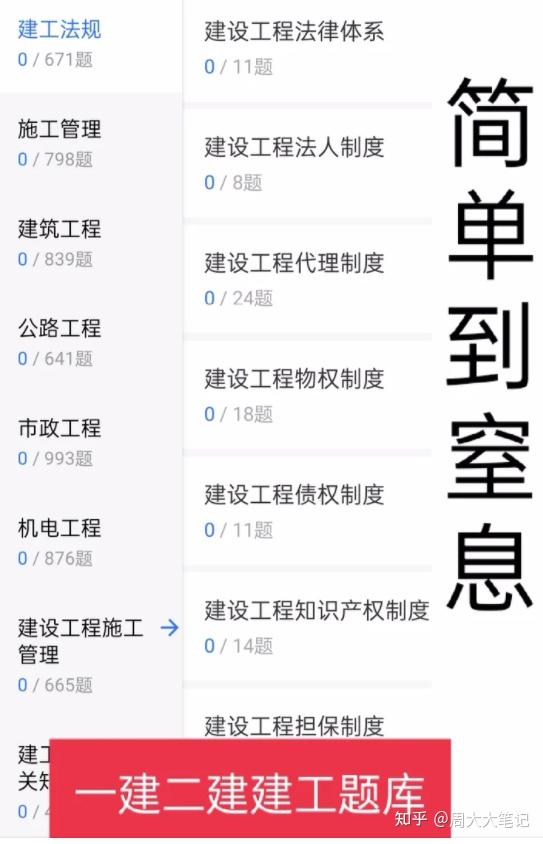 苹果版建工软件cad苹果版下载安装-第2张图片-太平洋在线下载