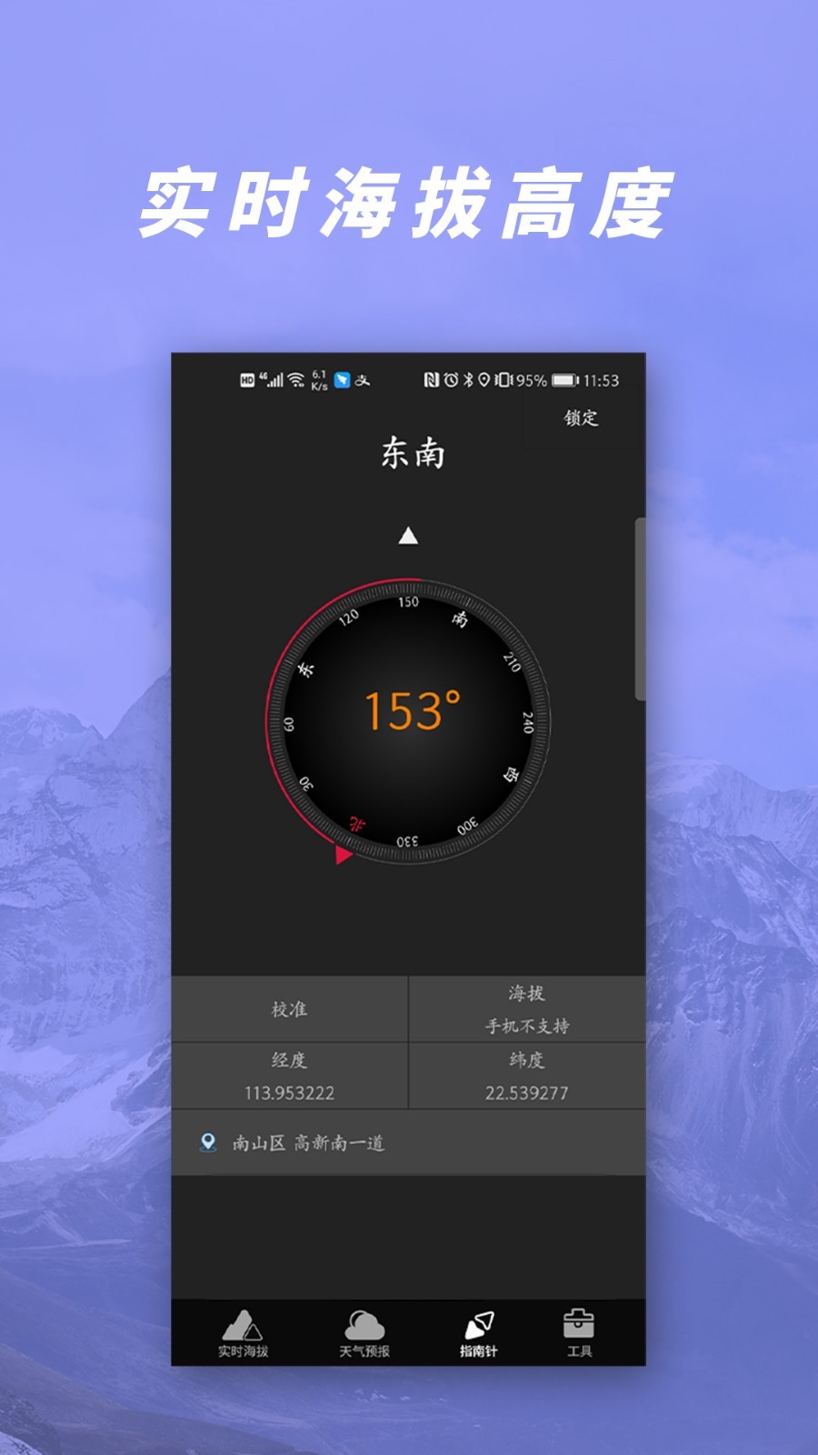 手机客户端软件测试手机客户端和app区别-第2张图片-太平洋在线下载