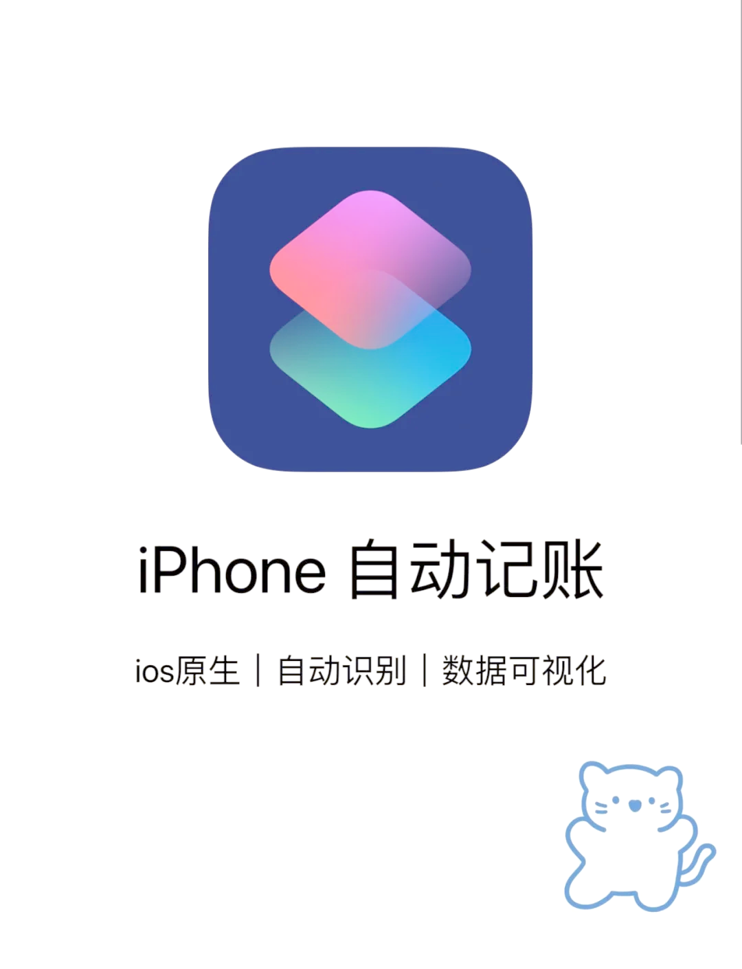 公司记账app苹果版简单财务记账软件免费版-第2张图片-太平洋在线下载