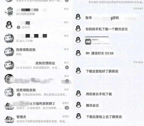 密播安卓版魅影直播安卓下载-第6张图片-太平洋在线下载 密播安卓版魅影直播安卓下载-第6张图片-太平洋在线下载