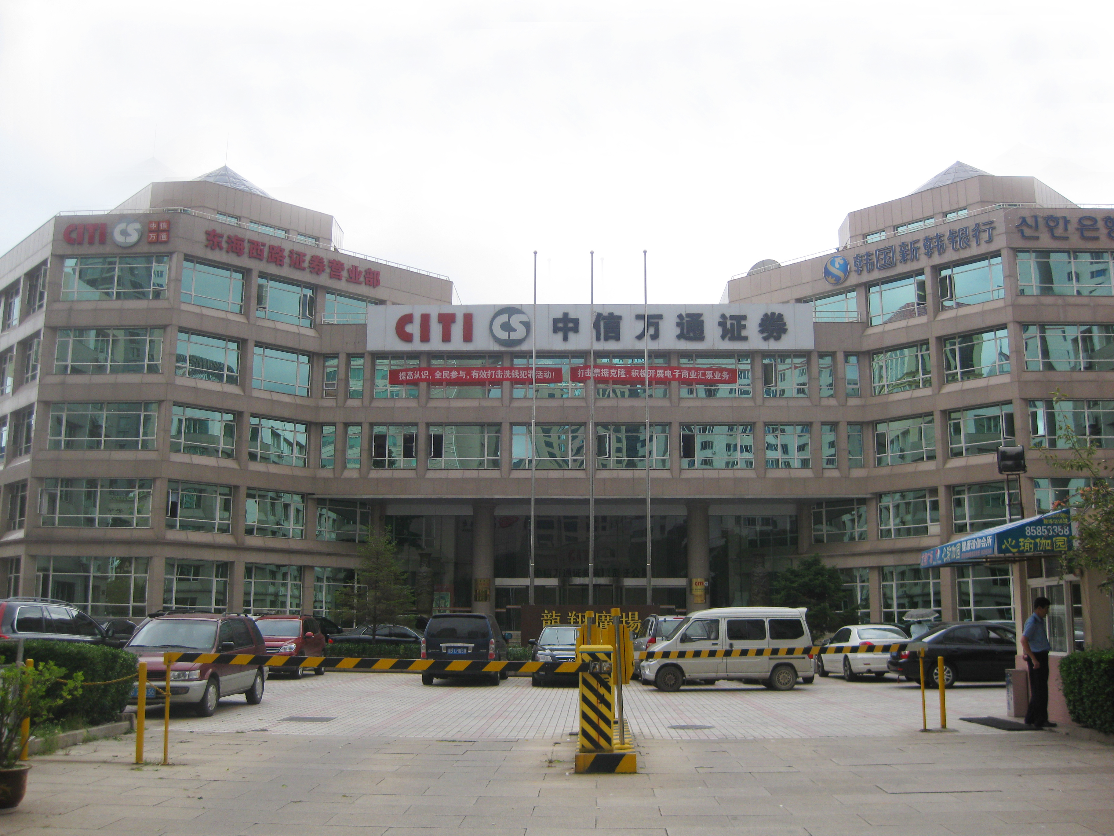 中信万通证券手机版下载中信万通证券至信版官方下载-第2张图片-太平洋在线下载